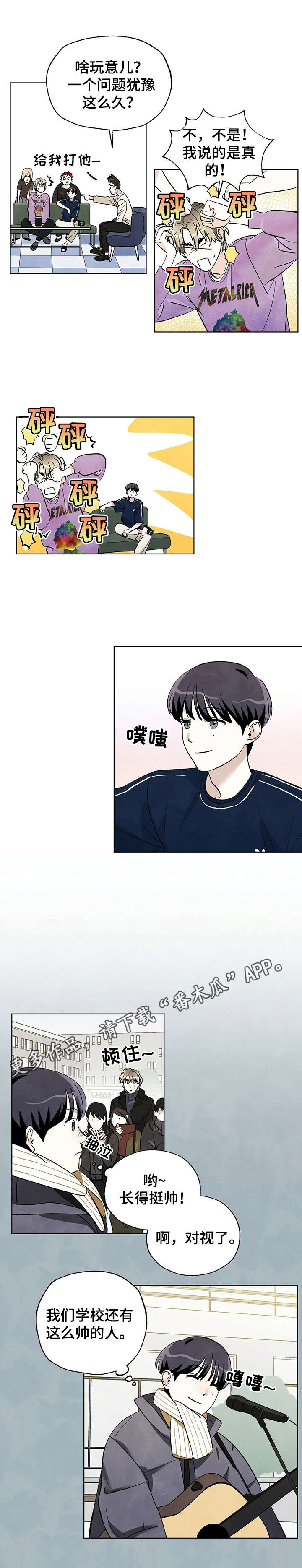 第19章：理由4