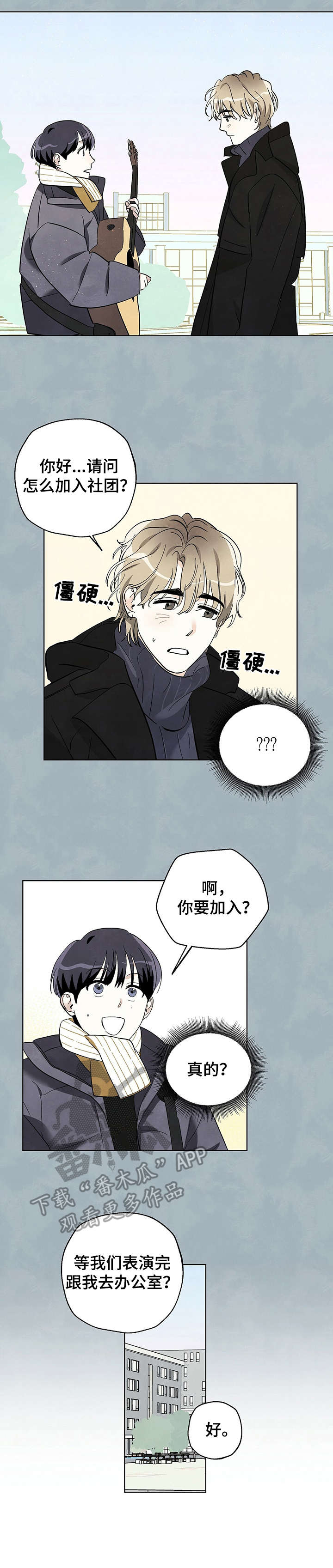 第19章：理由6