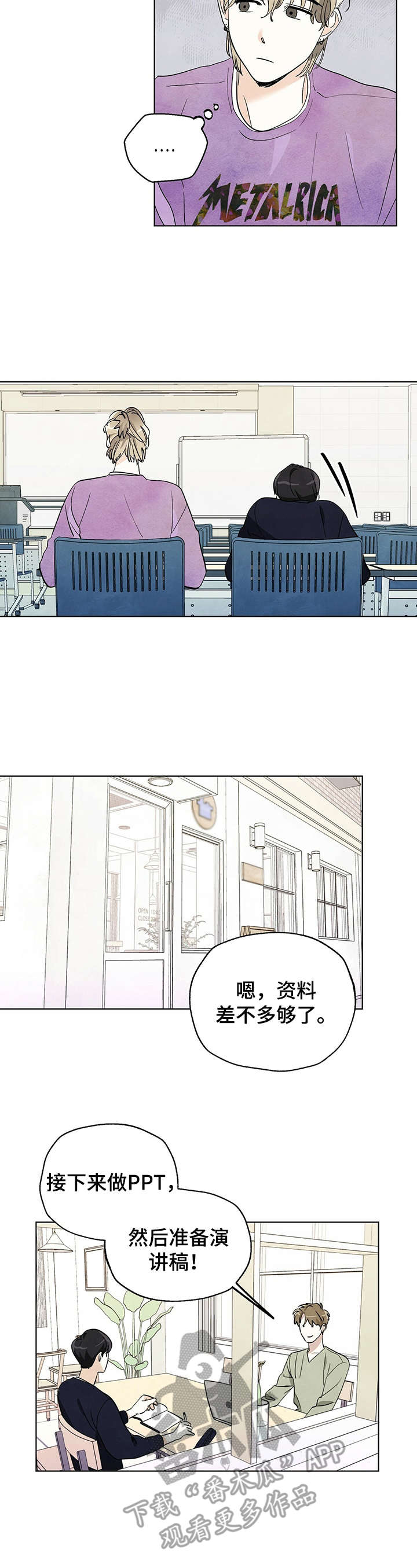 第15章：奇怪的举动8