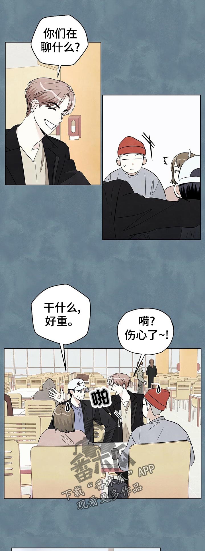 第48章：拒绝6