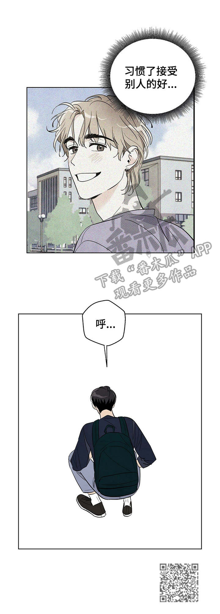 第35章：悲惨11