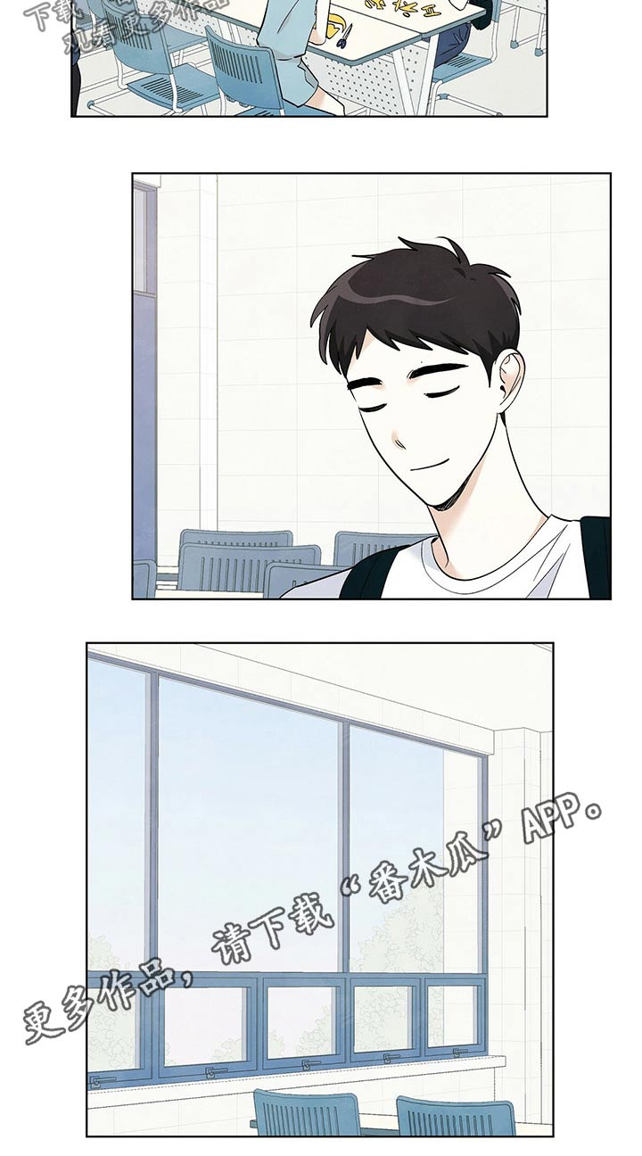 第98章：【第二季】旅行13