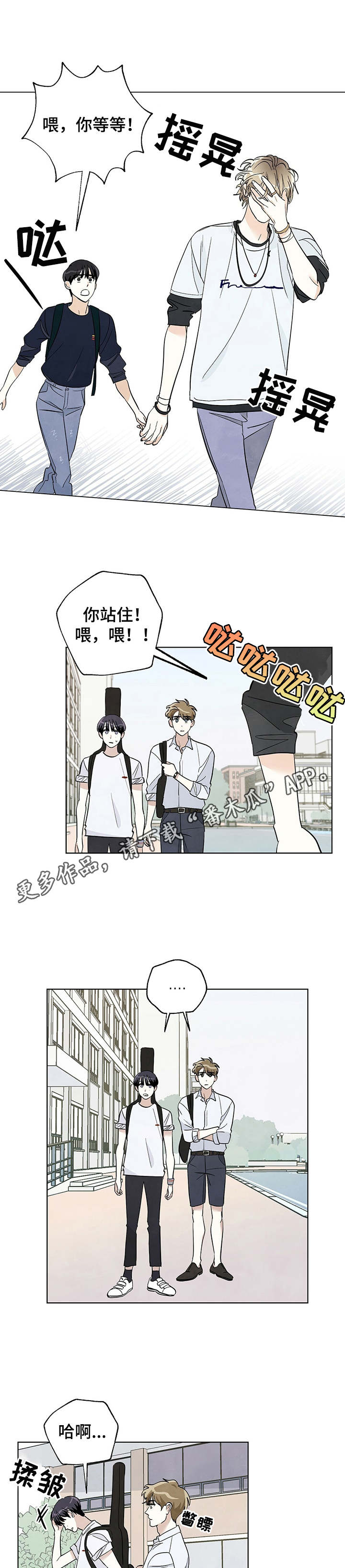 第24章：质问3