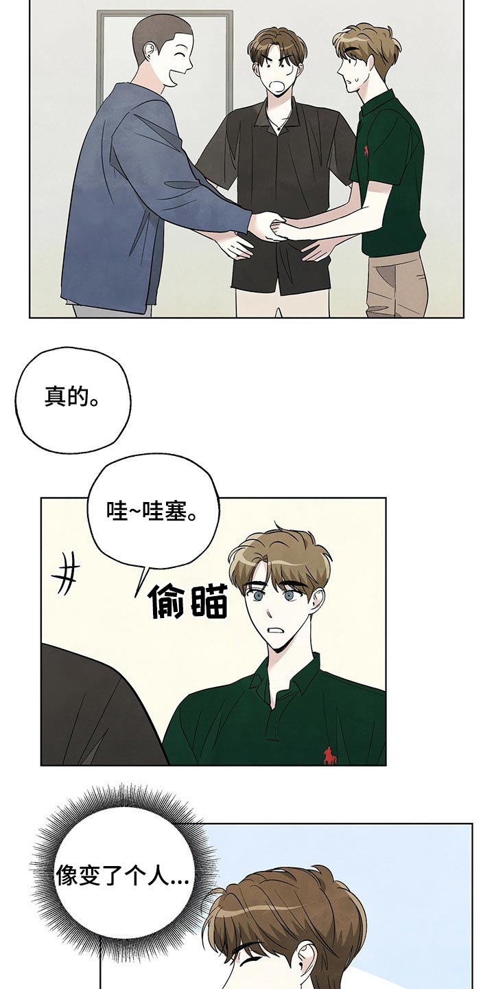 第89章：【第二季】不简单6