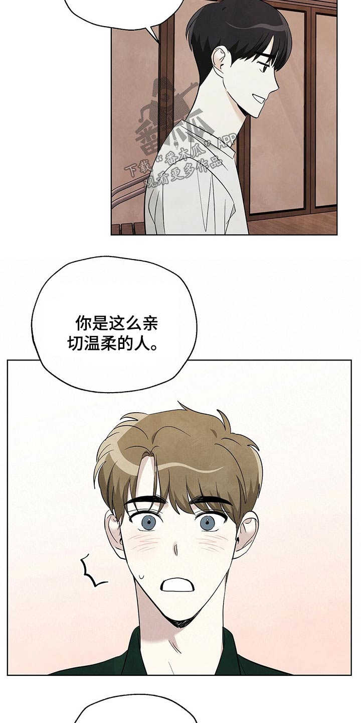 第92章：【第二季】星星5