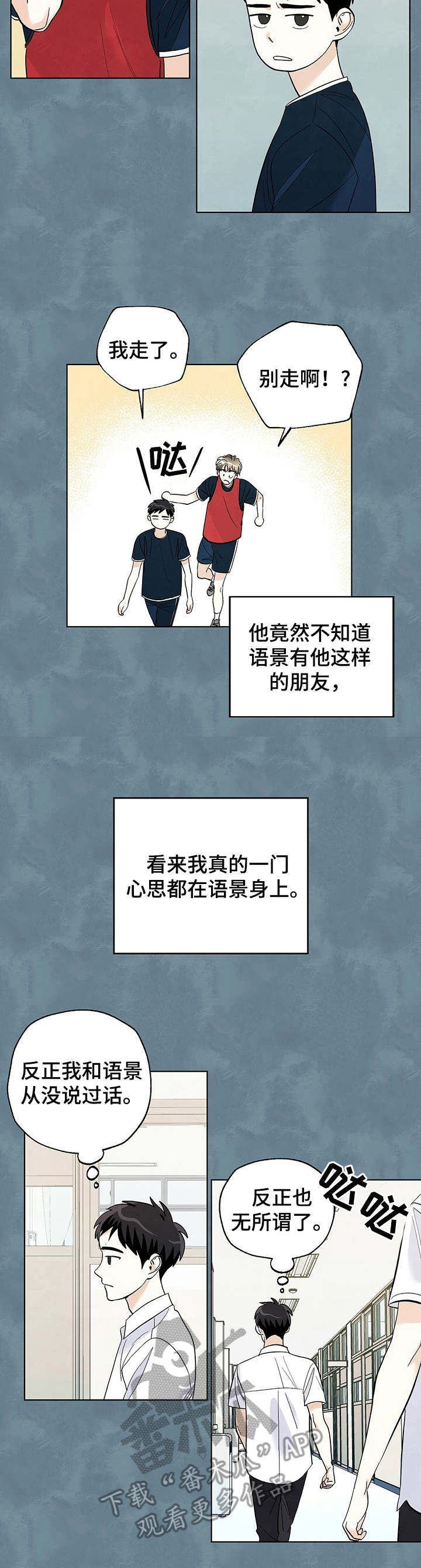 第27章：温柔随和7