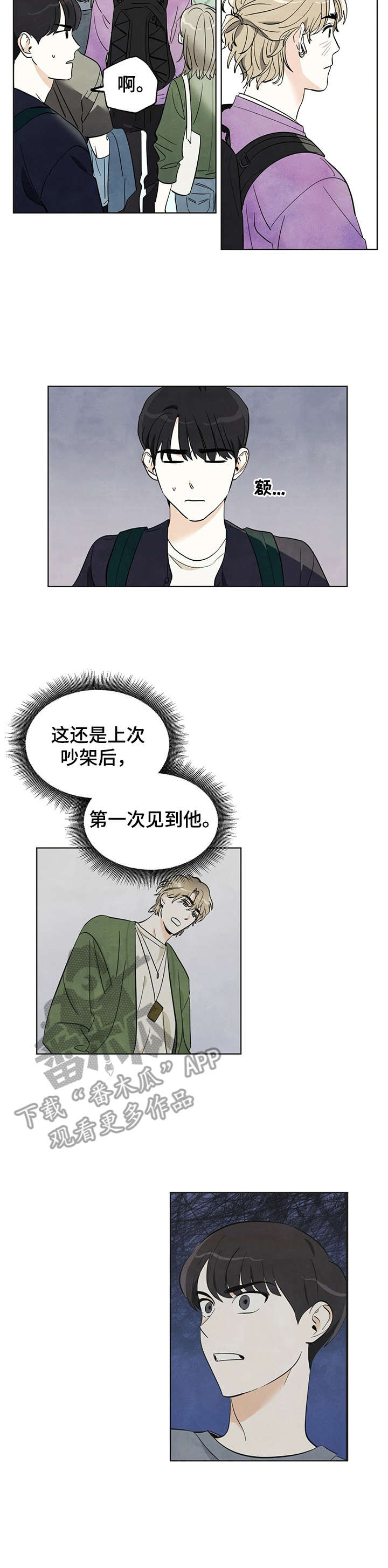 第14章：胡思乱想9