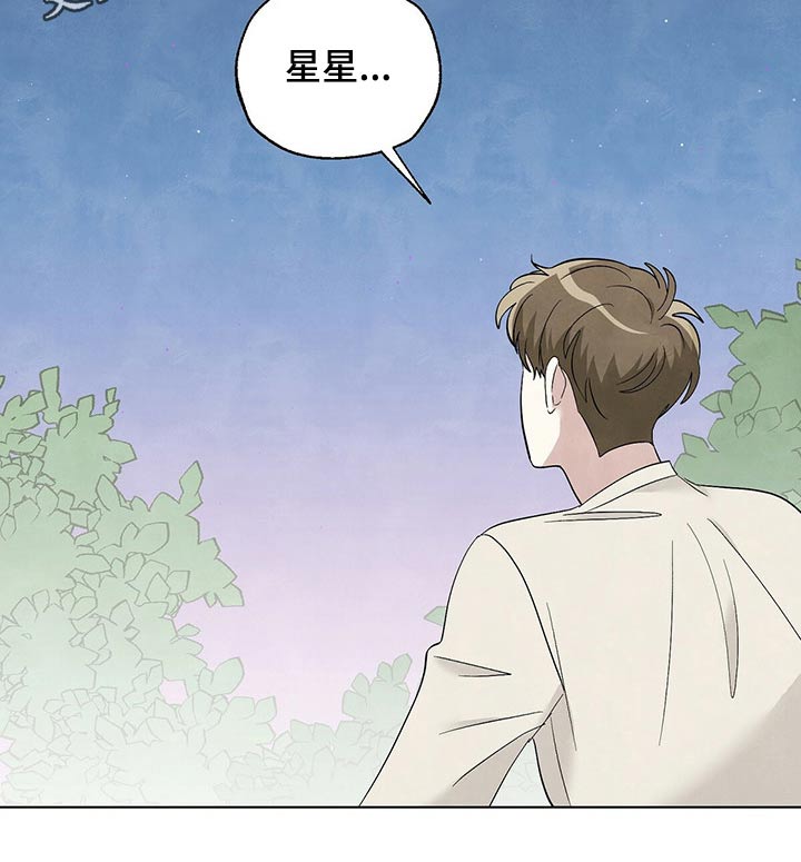 第101章：【第二季】等待16