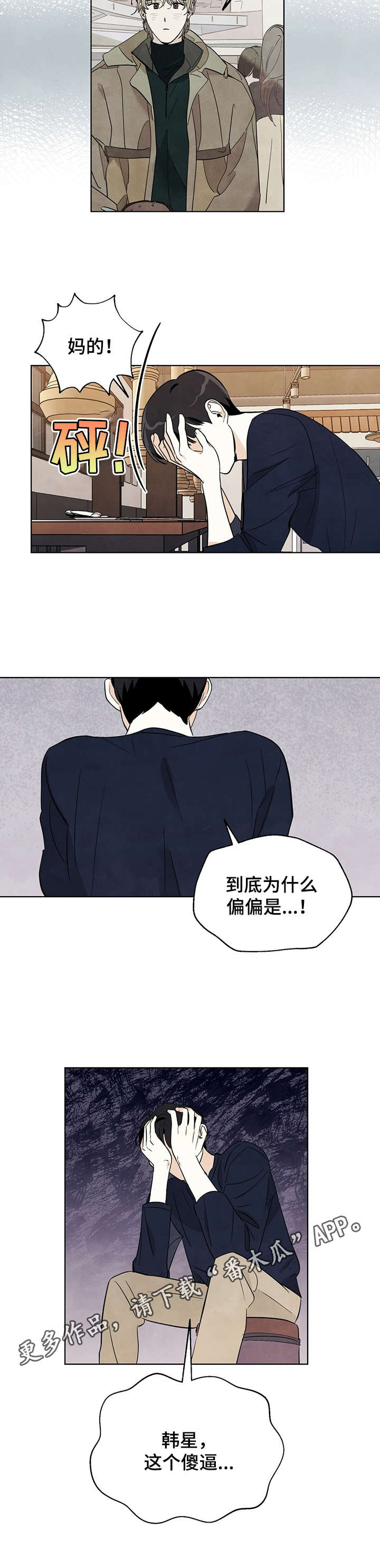 第12章：表哥7