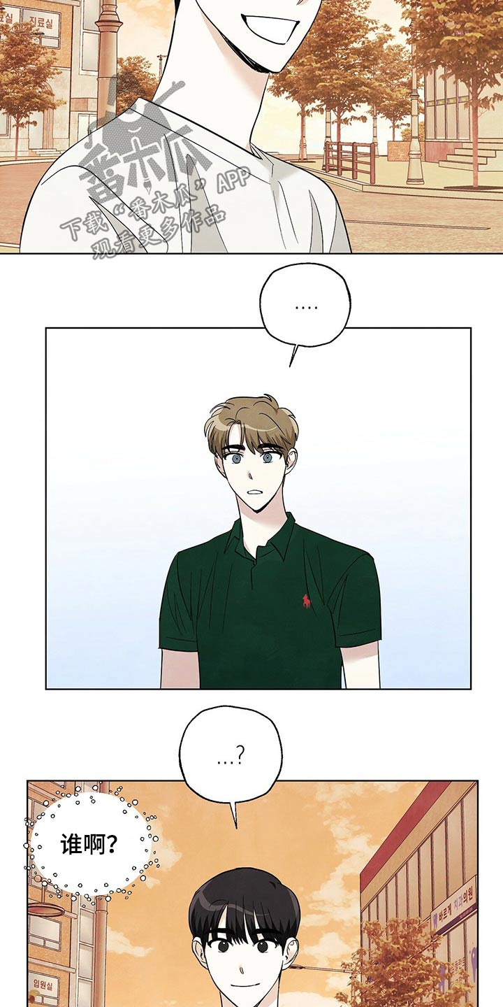 第89章：【第二季】不简单15