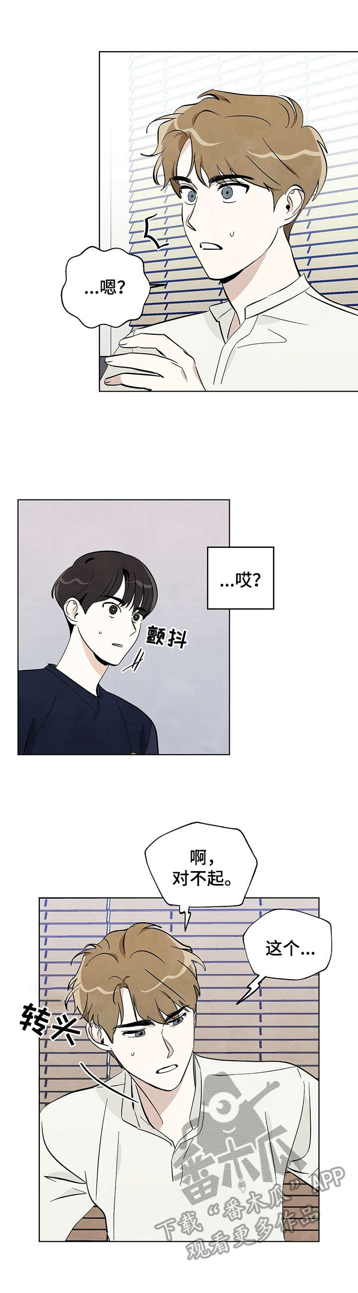 第11章：躲着9