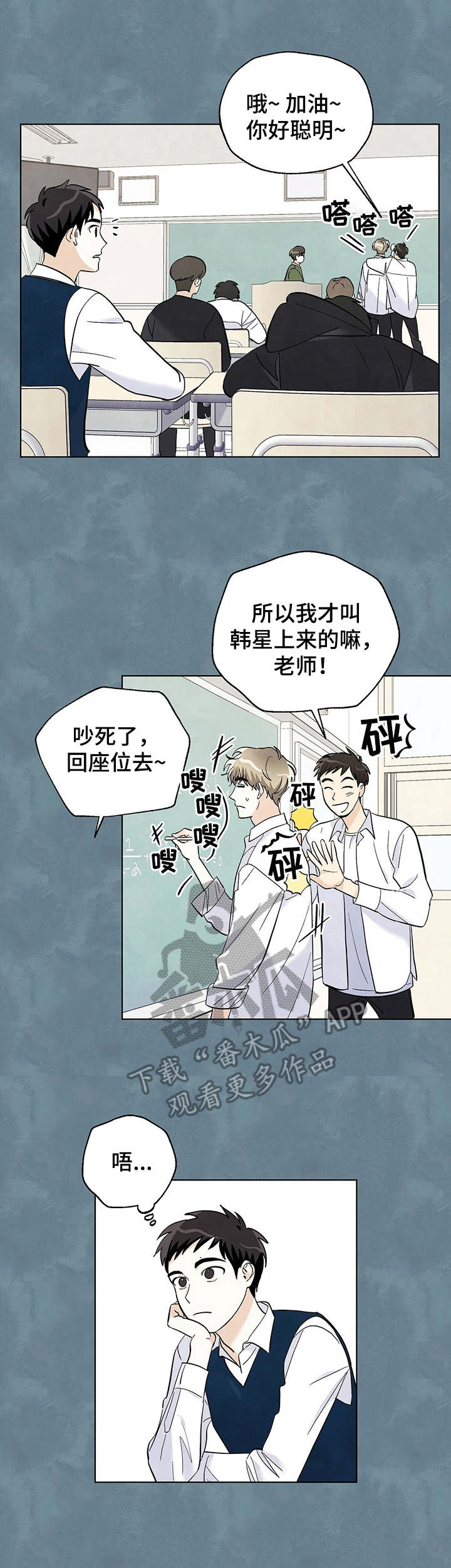 第27章：温柔随和0