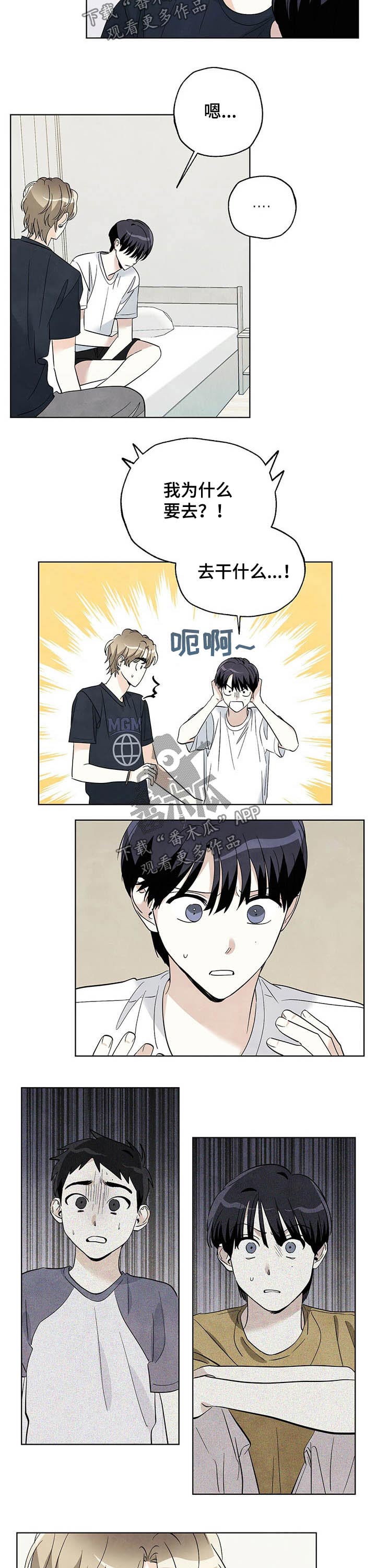 第78章：【第二季】还书5