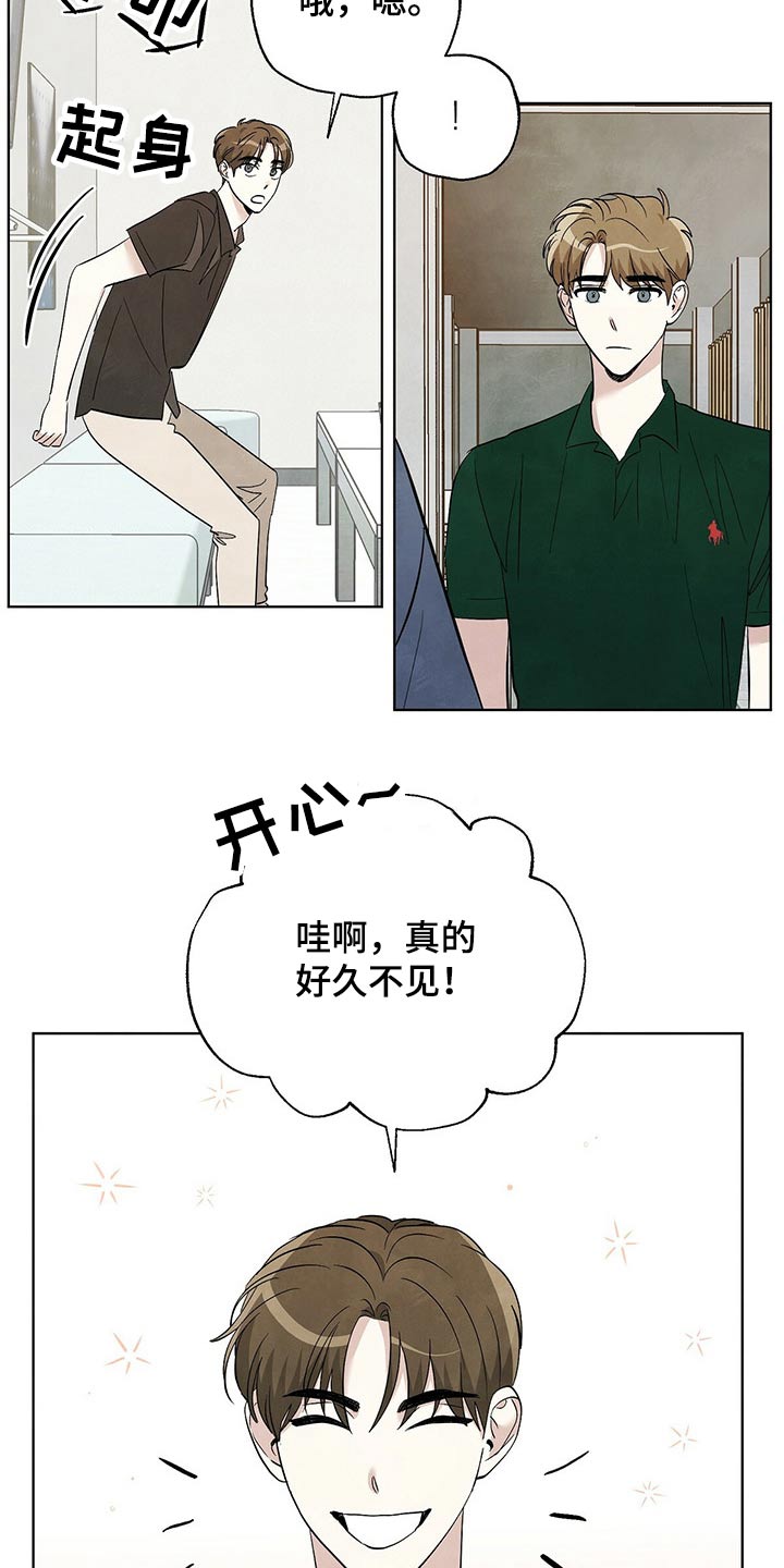 第89章：【第二季】不简单2