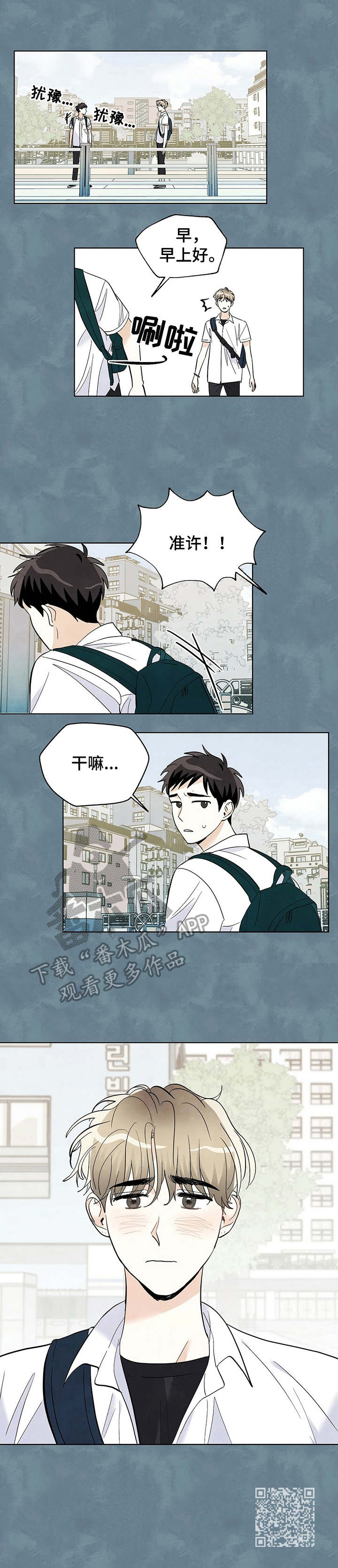 第28章：怎么办11