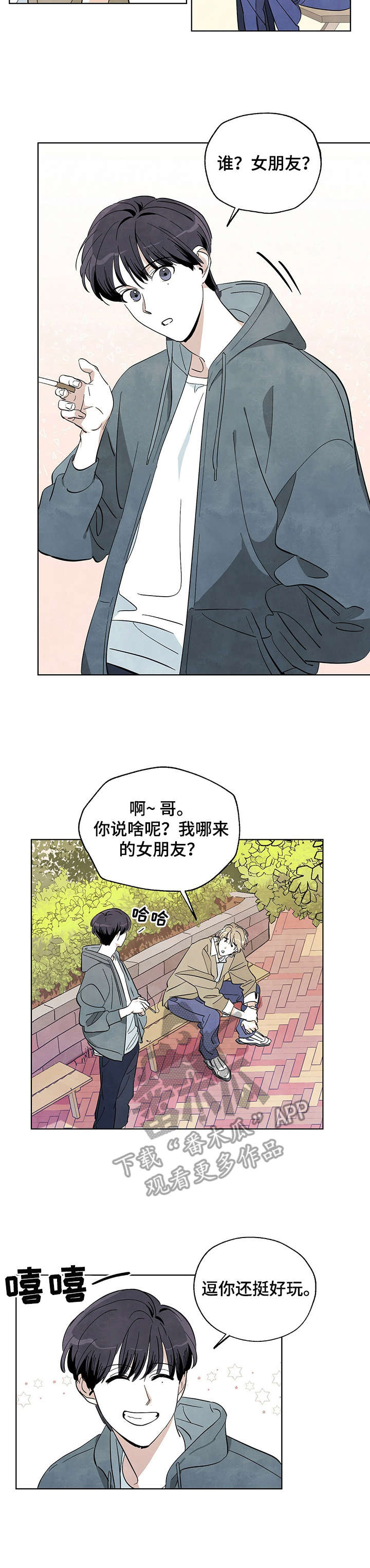 第3章：读书俱乐部6
