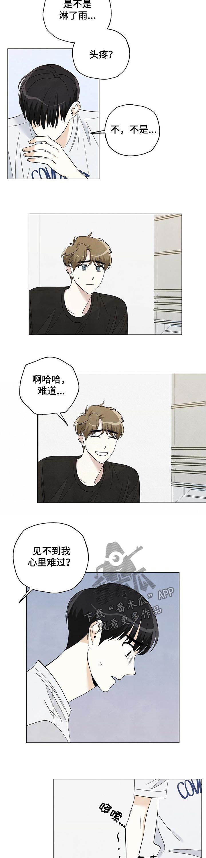 第62章：能不能不走6