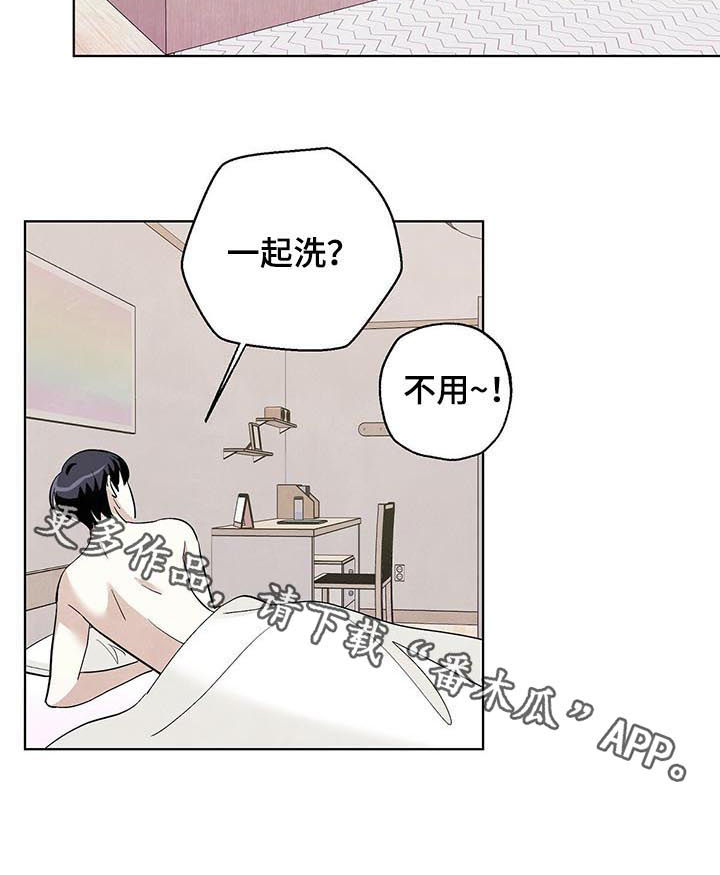 第56章：早睡7