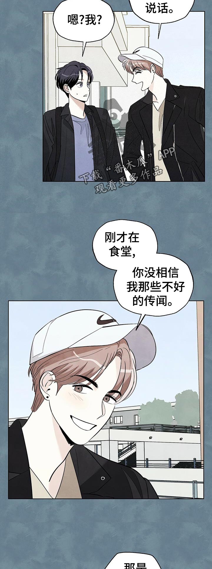 第48章：拒绝9