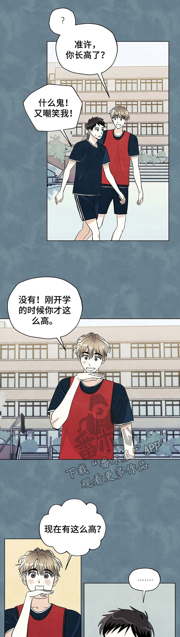第27章：温柔随和6