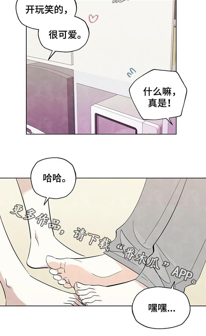 第55章：肉麻8