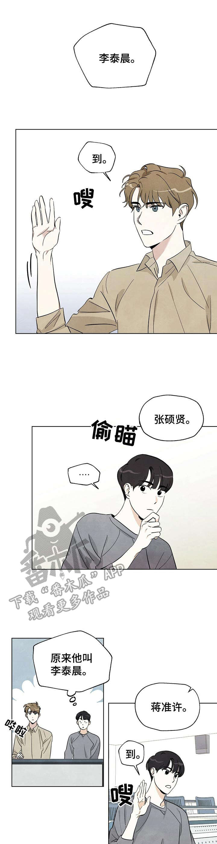 第7章：昵称7