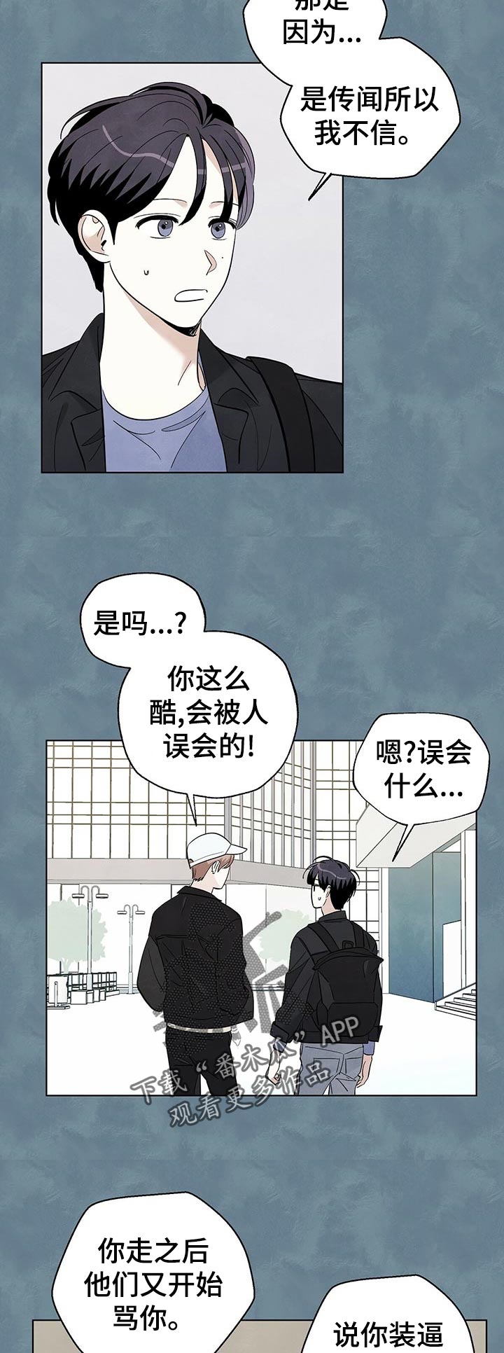 第48章：拒绝10