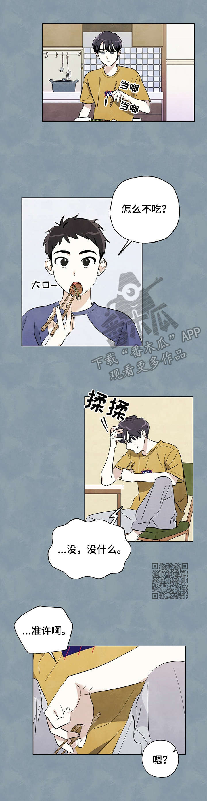 第13章：震惊5