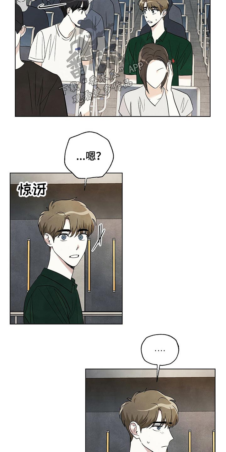 第88章：【第二季】欣赏11