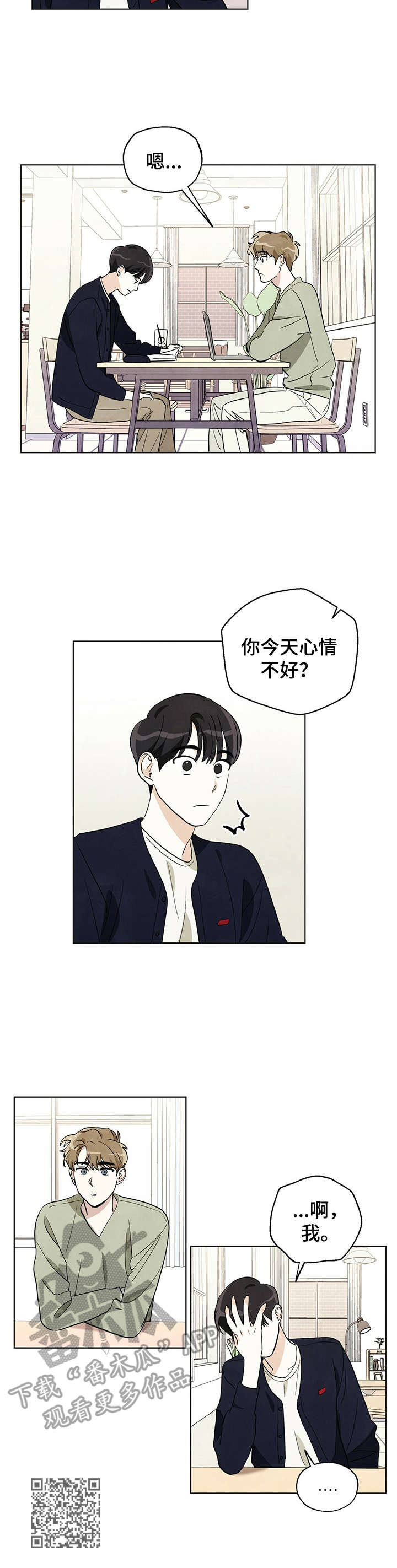 第15章：奇怪的举动10