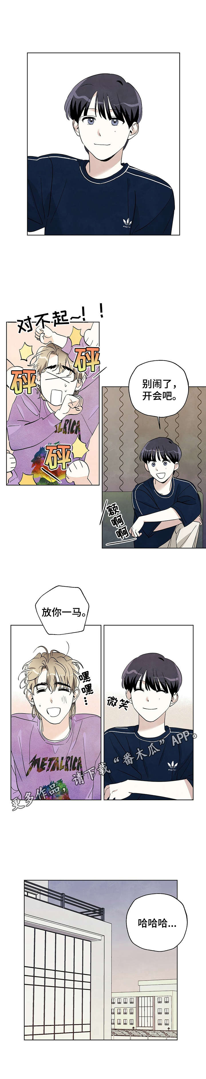 第19章：理由7