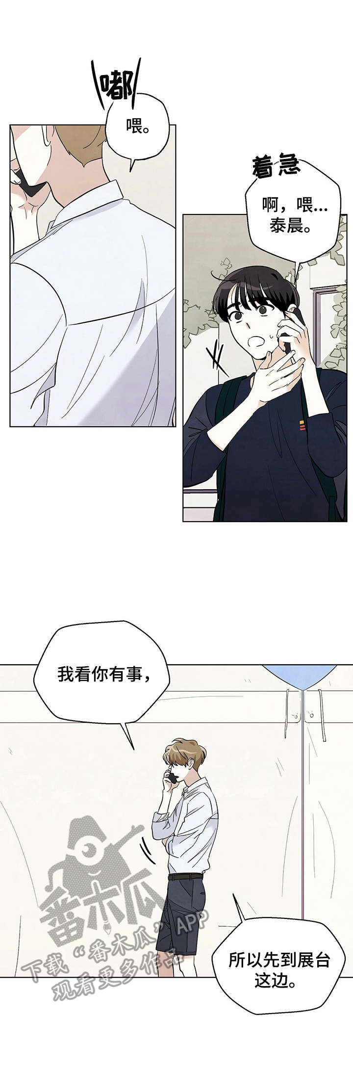 第35章：悲惨0
