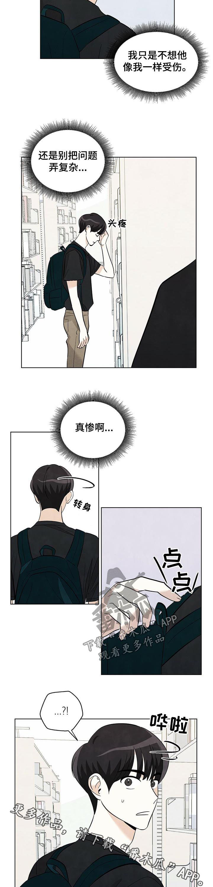 第37章：真惨啊7