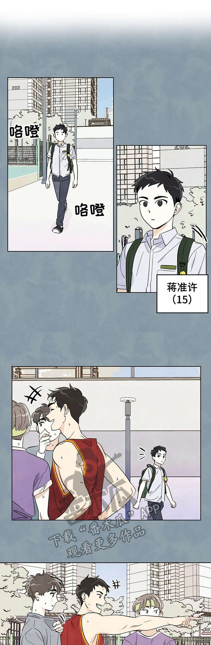 第13章：震惊0
