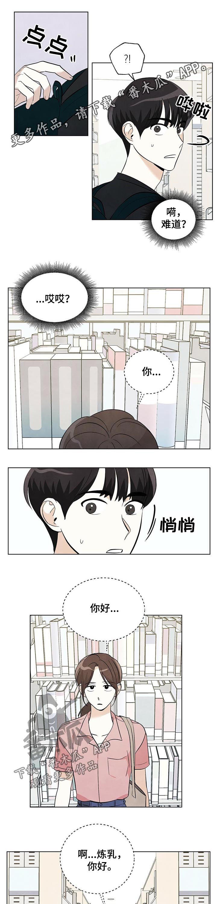 第38章：心心念念0