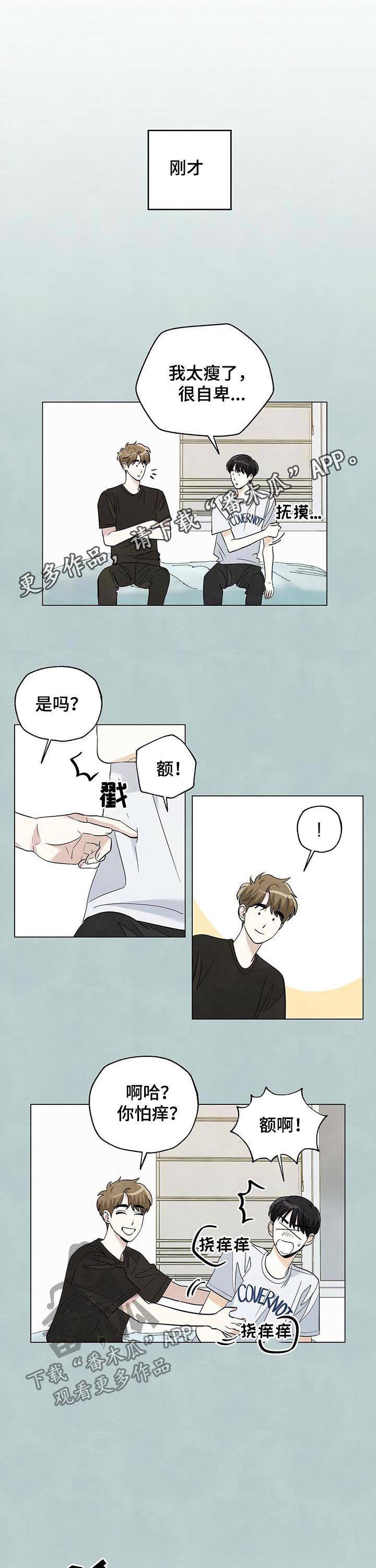 第61章：要毕业了0