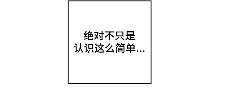 第89章：【第二季】不简单17