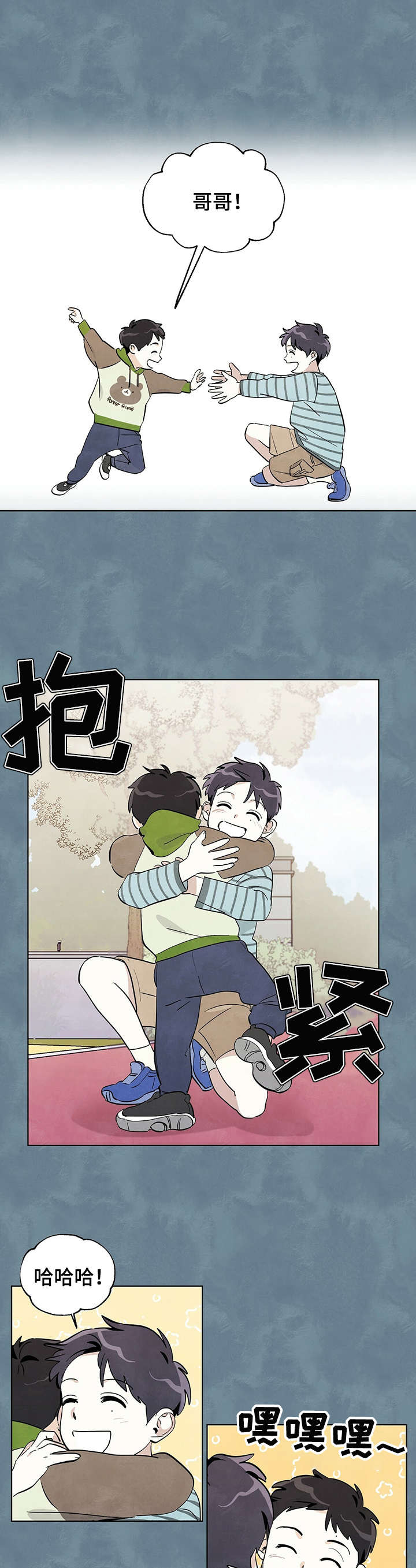 第12章：表哥9