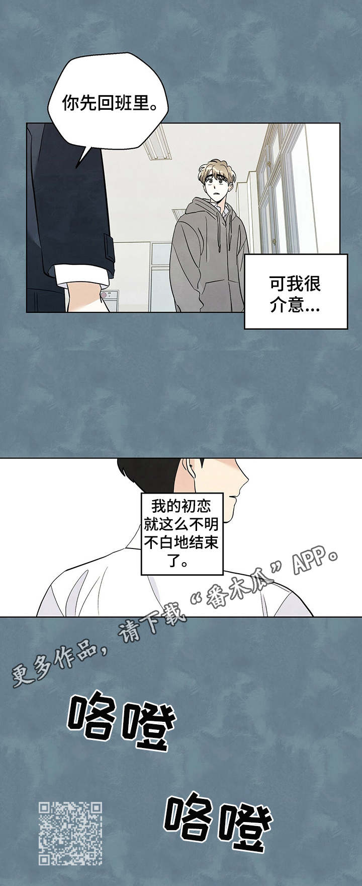 第30章：结束了9