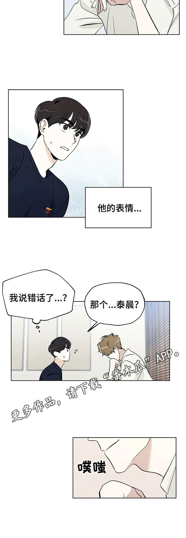 第10章：讨论7