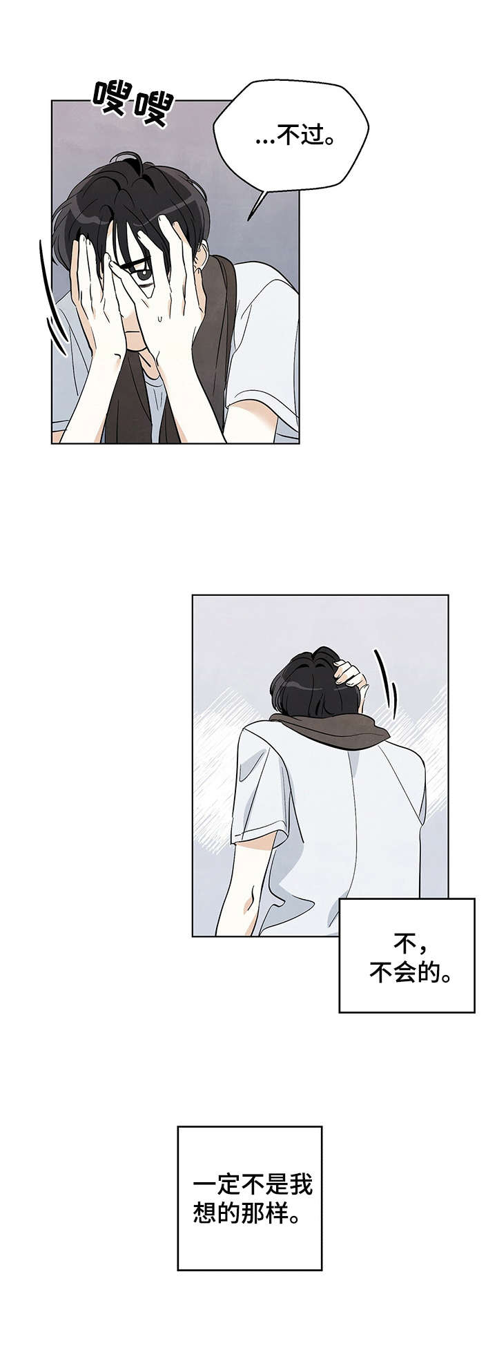 第14章：胡思乱想7