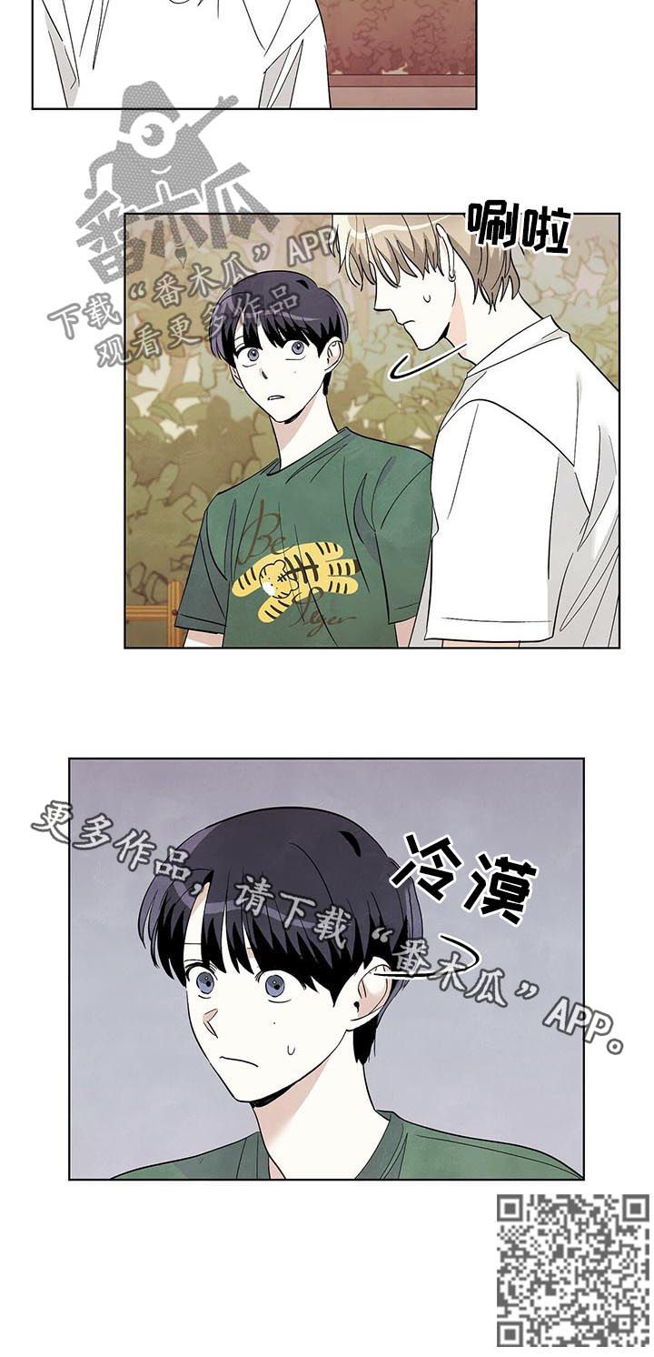 第41章：他醉了8