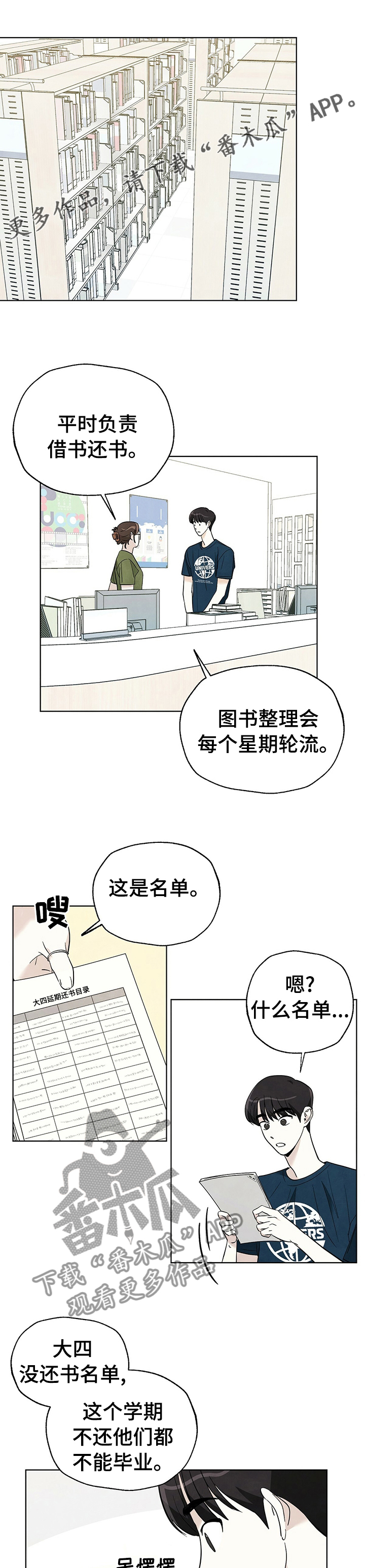 第68章：【第二季】电话0