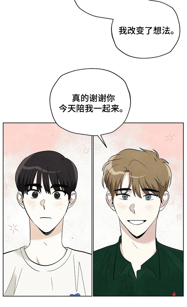 第91章：【第二季】顿悟7