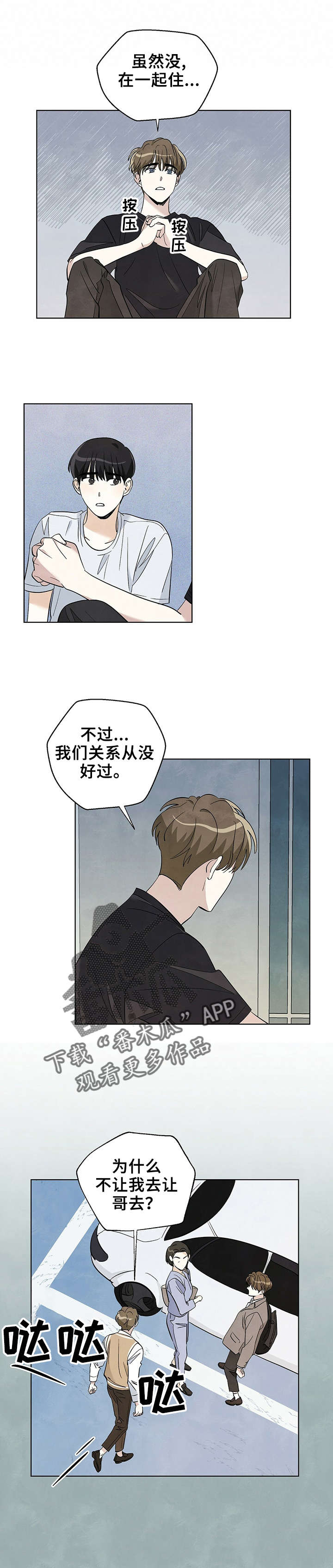 第45章：真的好像0