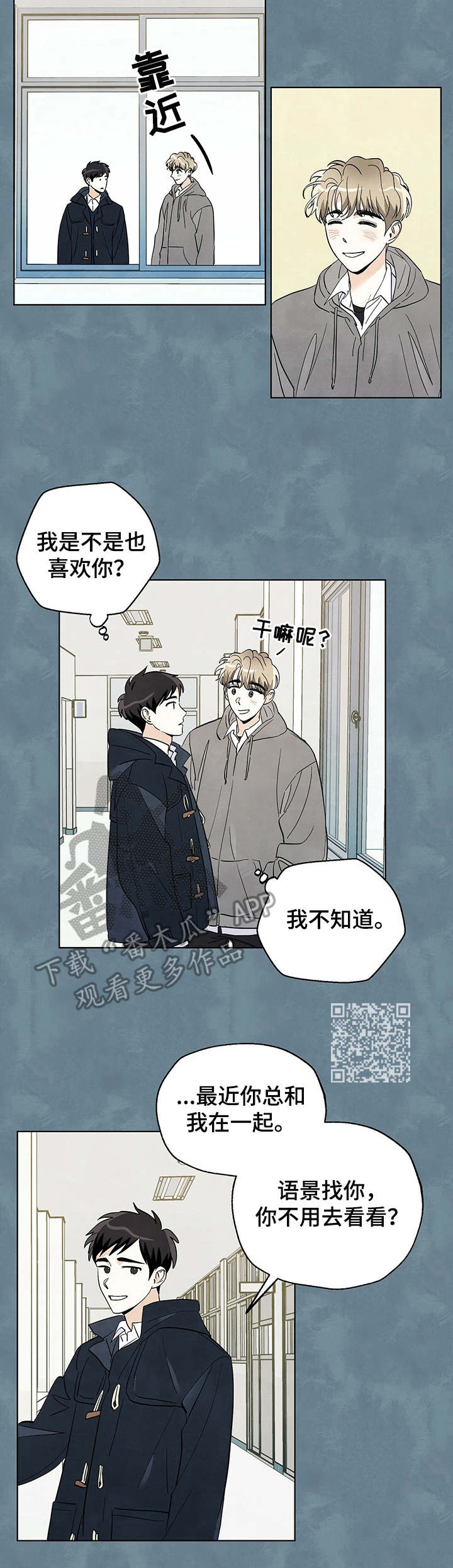 第30章：结束了5