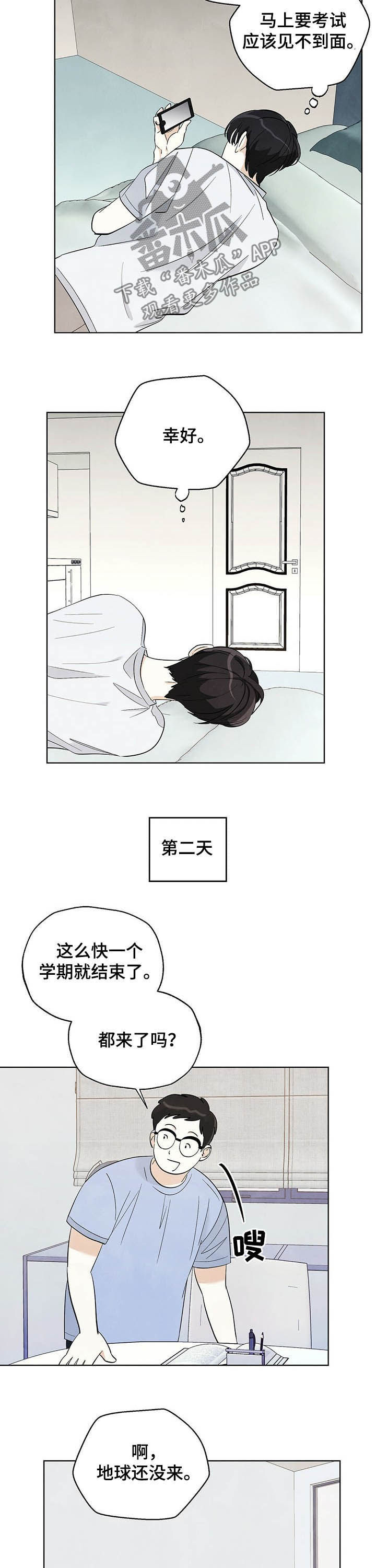 第64章：【第二季】全都结束了4
