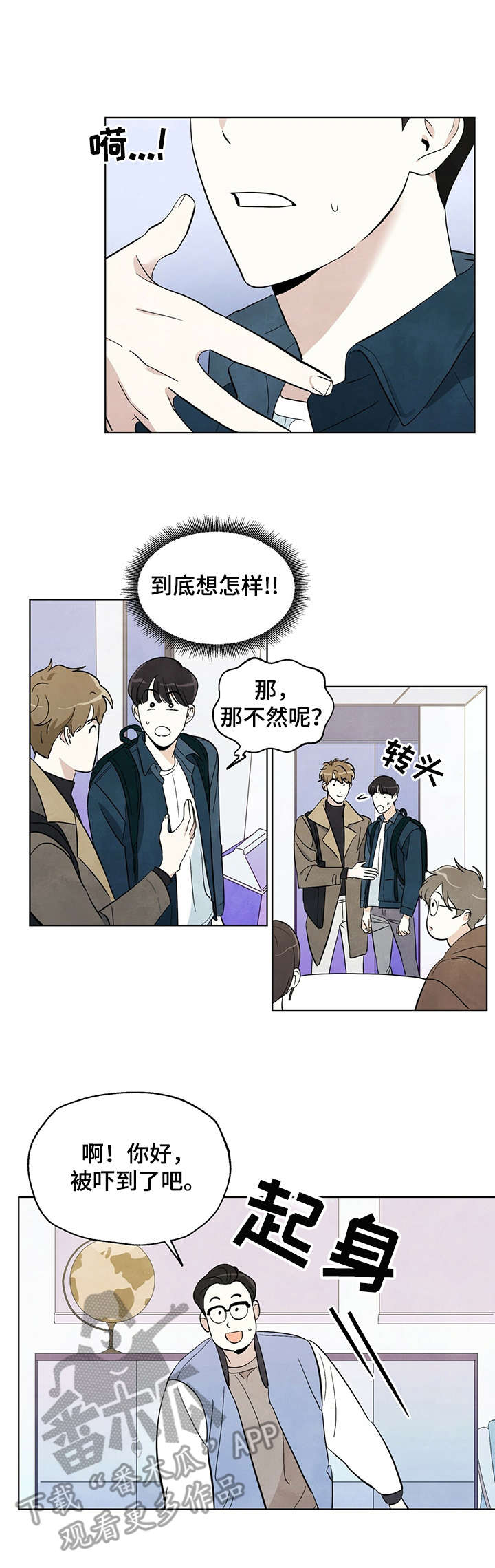 第3章：读书俱乐部9