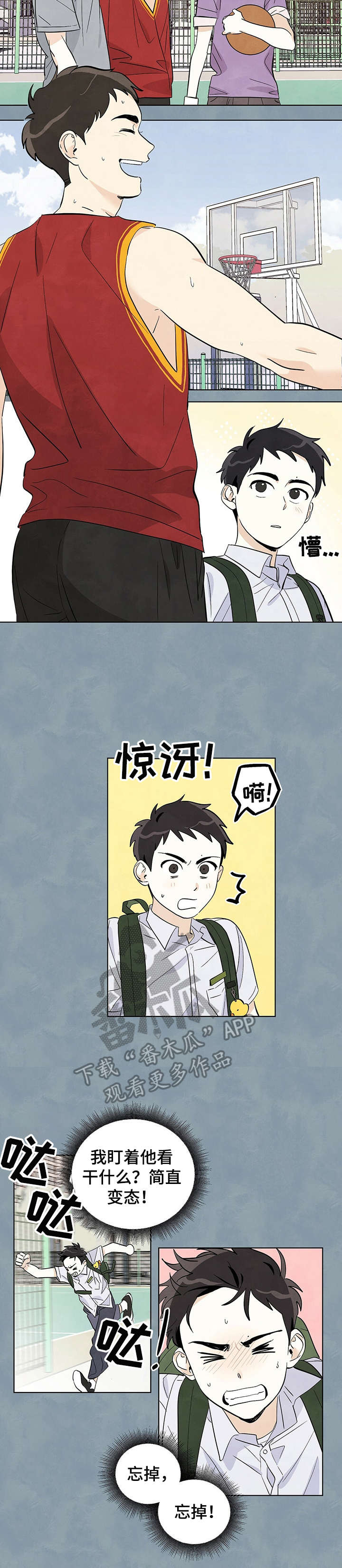 第13章：震惊1