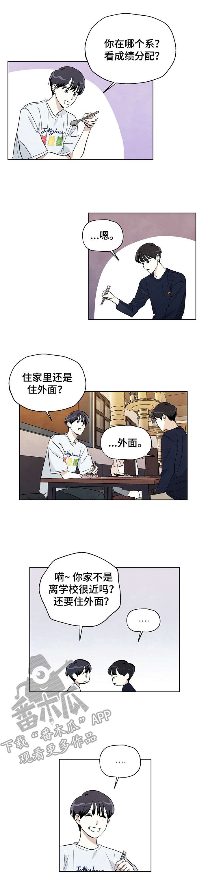 第12章：表哥3